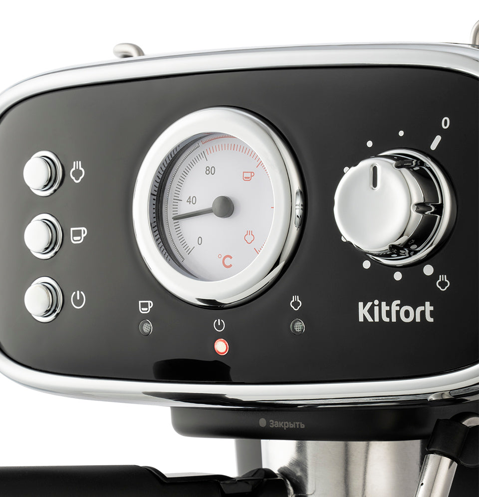 Kitfort kohvimasin KT-736